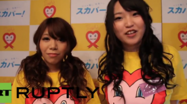 Japanese porn stars let you squeeze boobs for AIDS research